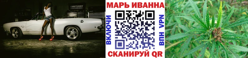 Продажа наркотиков Ветлуга ГАШИШ Канабис A PVP Амфетамин Меф