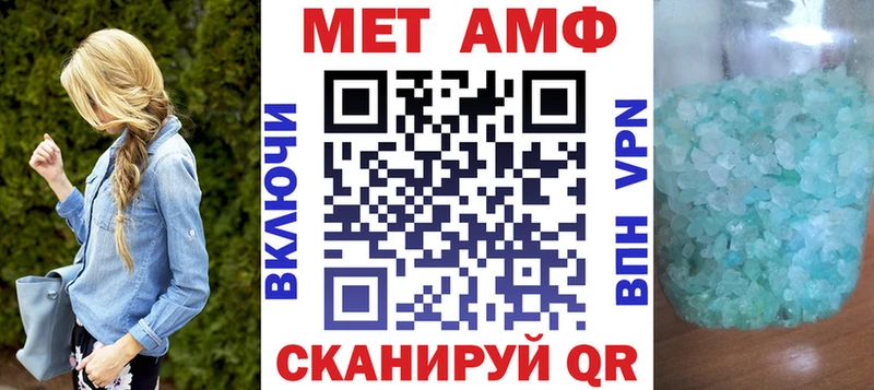 наркошоп  Ветлуга  даркнет состав  Amphetamine VHQ 