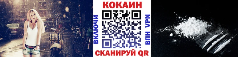 Кокаин VHQ Ветлуга