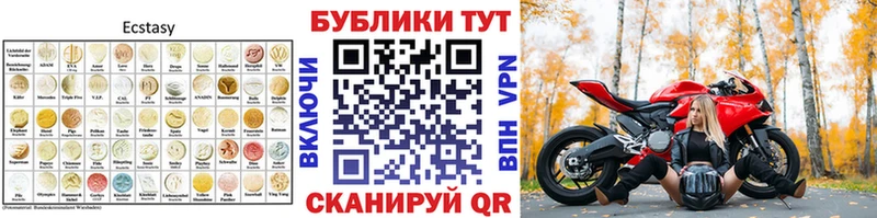 ссылка на мегу зеркало  хочу наркоту  Ветлуга  shop телеграм  Ecstasy 280мг 