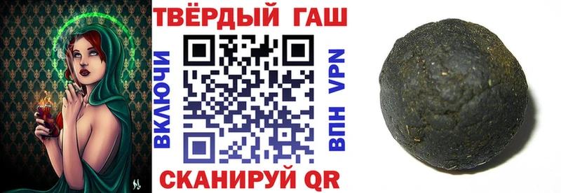ГАШИШ hashish  hydra ссылки  Ветлуга  магазин  наркотиков 