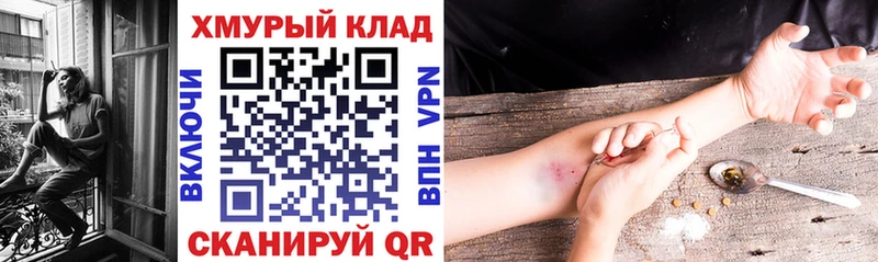 где продают наркотики  Ветлуга  ГЕРОИН хмурый 