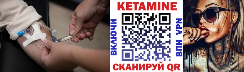 купить   Ветлуга  Кетамин ketamine 