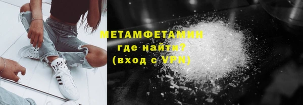 MDMA Premium VHQ Рославль