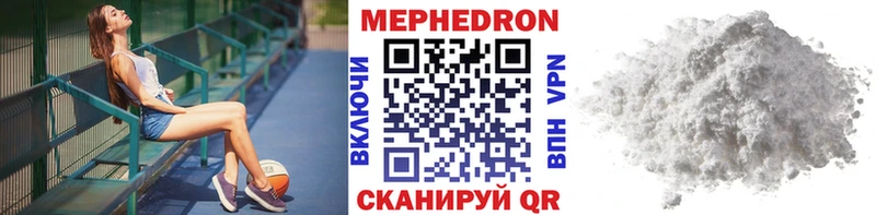 сайты даркнета клад  Ветлуга  Мефедрон мука 