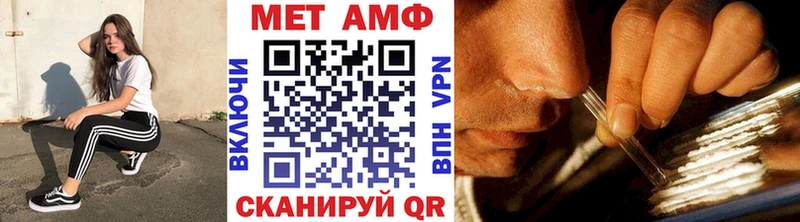 наркошоп  Ветлуга  МЕТАМФЕТАМИН Methamphetamine 