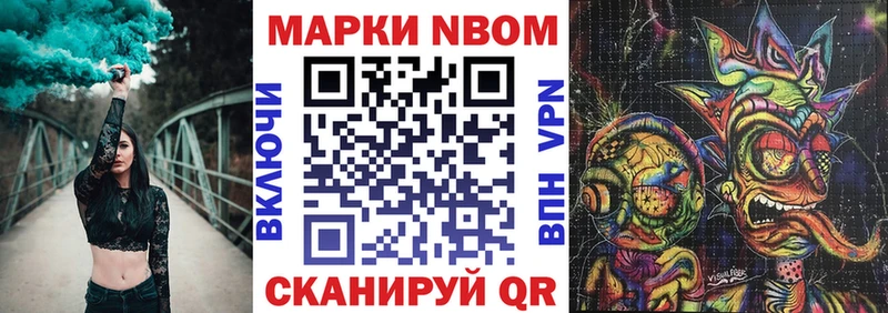 Наркотические марки 1,5мг  MEGA tor  Ветлуга 
