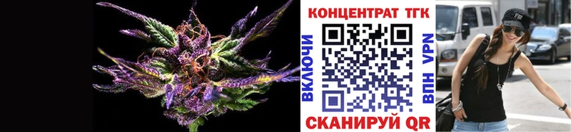 ТГК вейп с тгк  наркотики  Ветлуга 