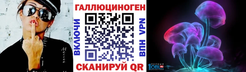 Галлюциногенные грибы Cubensis  наркотики  Ветлуга 
